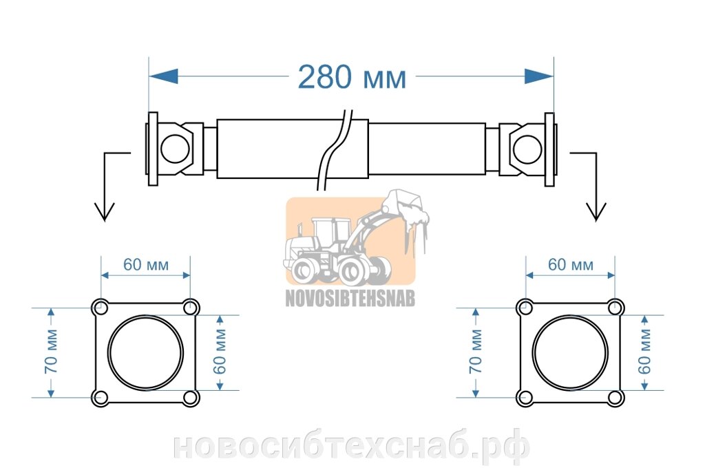 Карданный вал 280 мм ZL-20 60*60 от компании НовосибТехСнаб - фото 1