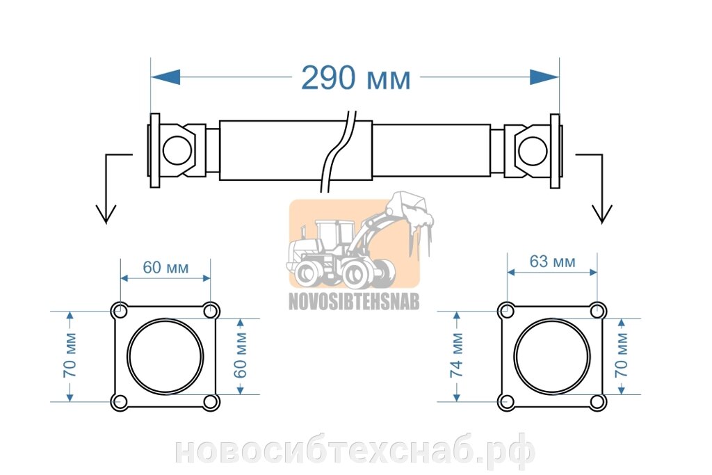 Карданный вал 290 мм ZL-20 60*70 от компании НовосибТехСнаб - фото 1