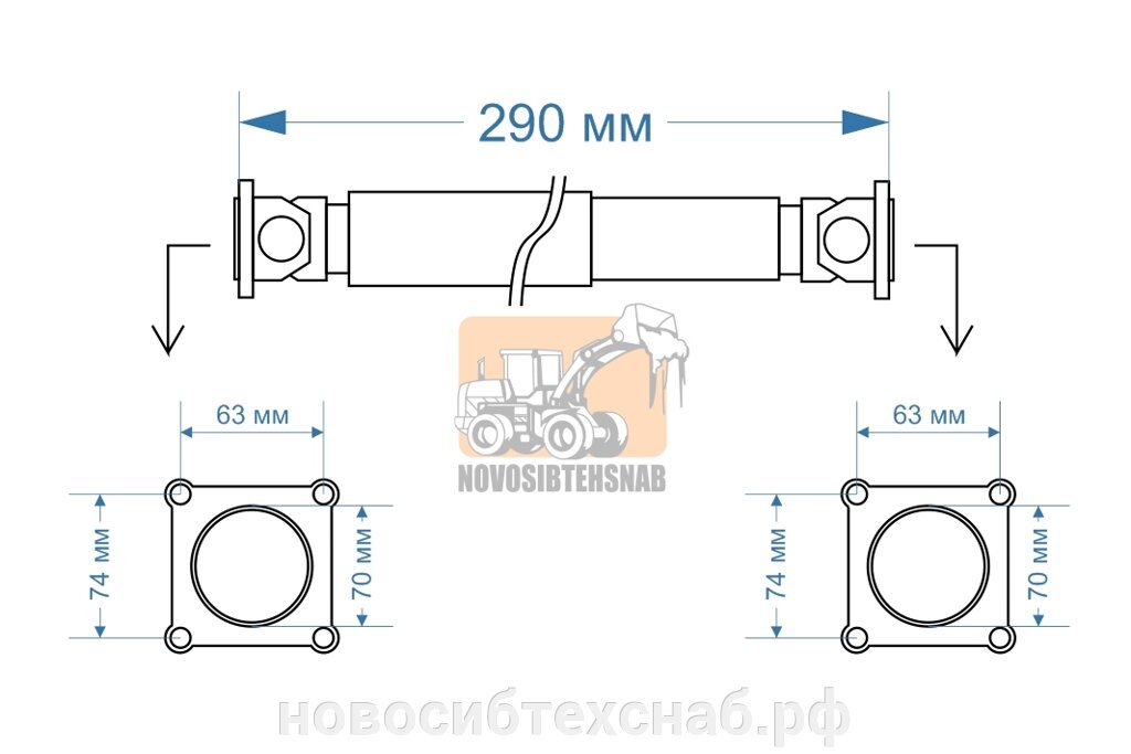 Карданный вал 290 мм ZL-20 70*70 от компании НовосибТехСнаб - фото 1