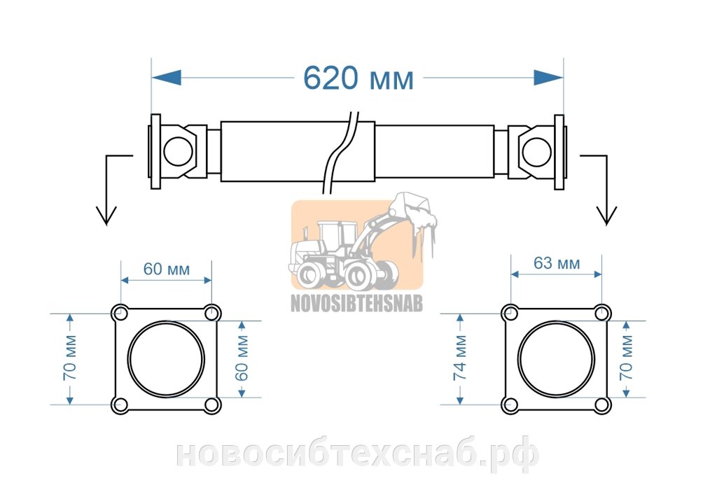 Карданный вал 620 мм 60*70 от компании НовосибТехСнаб - фото 1