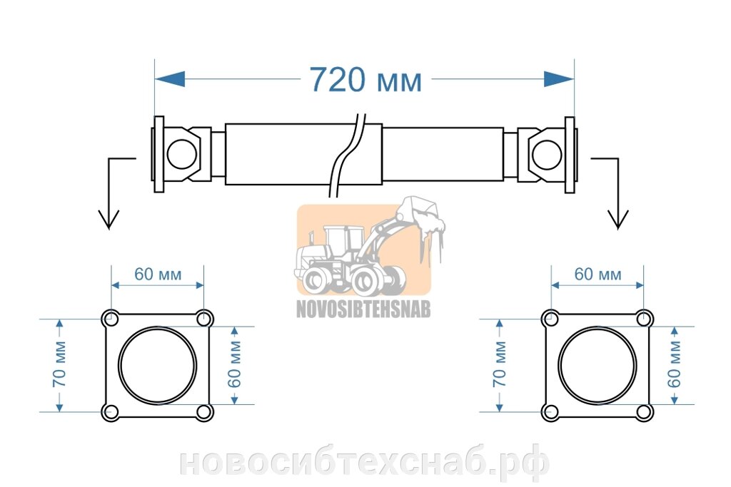 Карданный вал 720 мм 60*60 от компании НовосибТехСнаб - фото 1