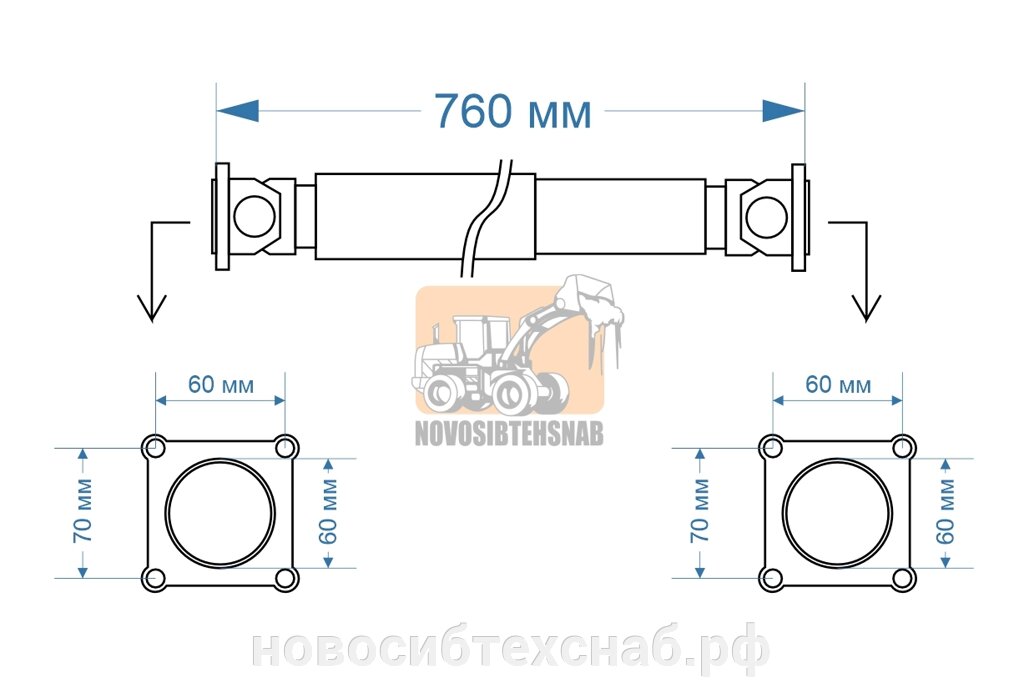 Карданный вал 760 мм 60*60 от компании НовосибТехСнаб - фото 1