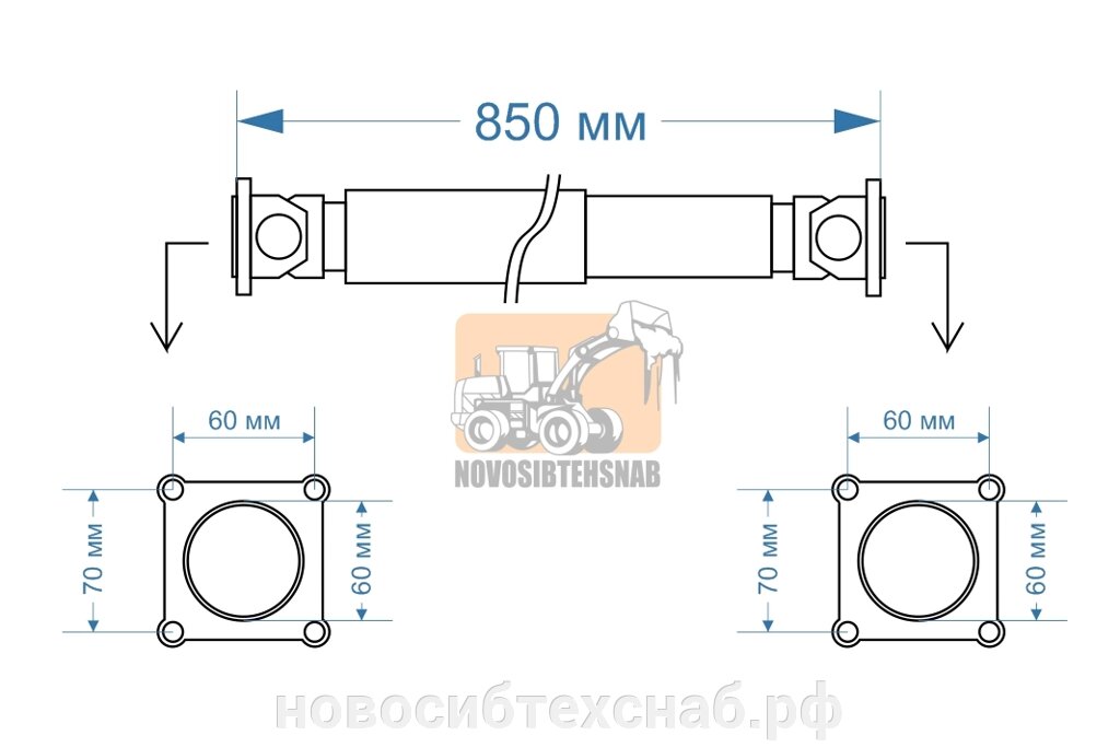 Карданный вал 850 мм 60*60 от компании НовосибТехСнаб - фото 1