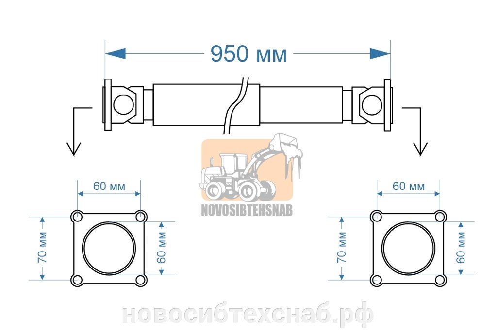 Карданный вал 950 мм 60*60 от компании НовосибТехСнаб - фото 1