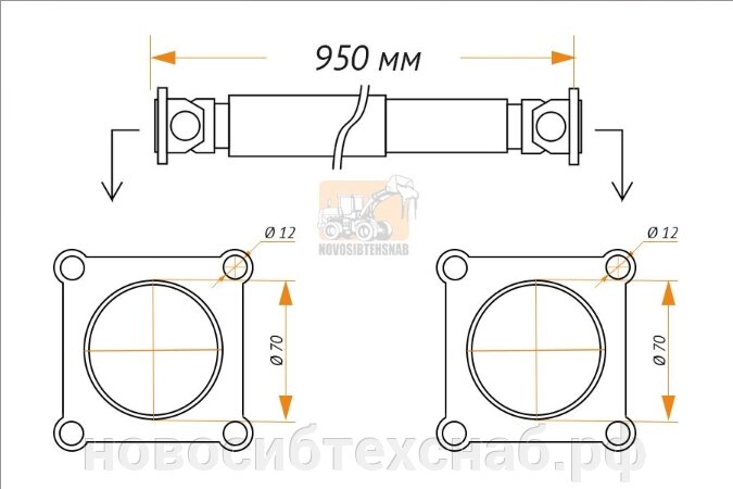 Карданный вал 950 мм 70*70 от компании НовосибТехСнаб - фото 1