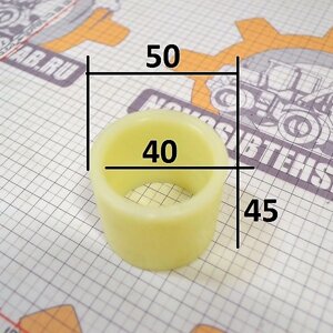 Втулка пластиковая 40*50мм, H45 в Новосибирской области от компании НовосибТехСнаб