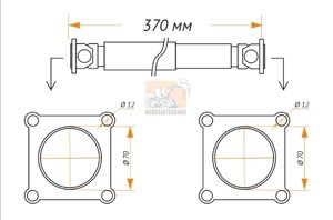 Карданный вал 370 мм АКПП ZL-30 70*70 в Новосибирской области от компании НовосибТехСнаб