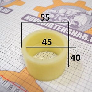 Втулка пластиковая 45*55мм, H40 в Новосибирской области от компании НовосибТехСнаб