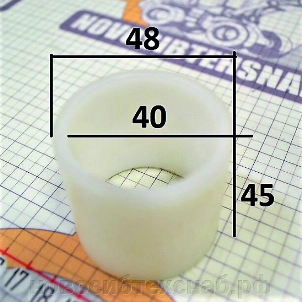 Втулка пластиковая 40*48мм, H45 от компании НовосибТехСнаб - фото 1