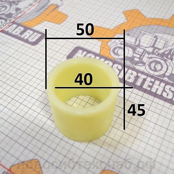 Втулка пластиковая 40*50мм, H45 от компании НовосибТехСнаб - фото 1