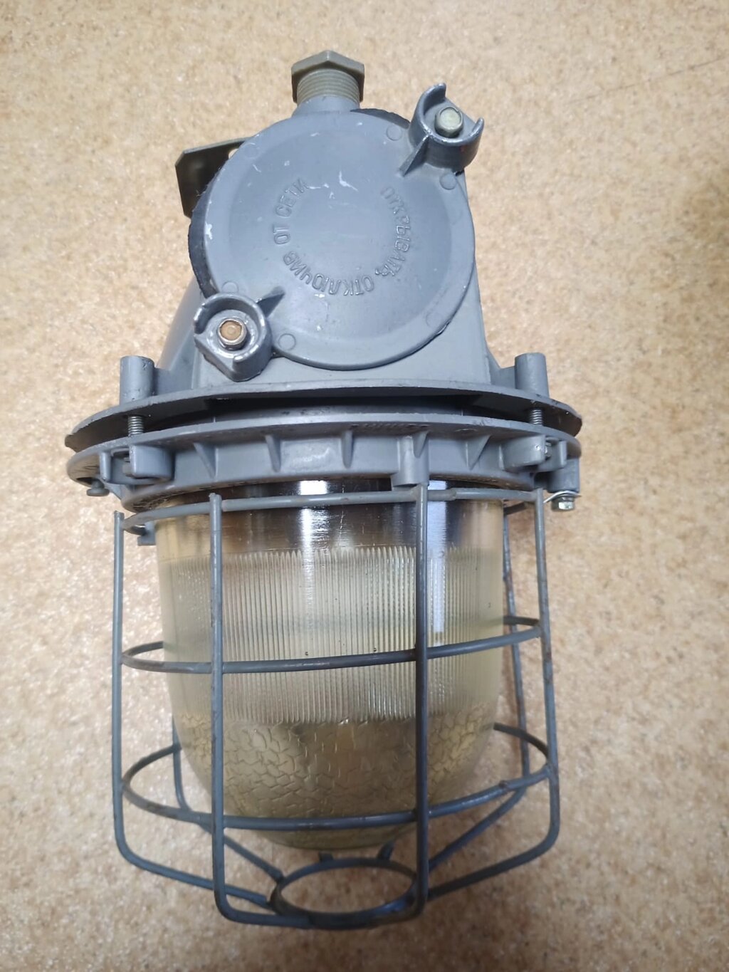 Светильник взрывозащищенный НСП 23-200  IP54 от компании ООО "МЦК" Межрегиональный центр комплектации - фото 1