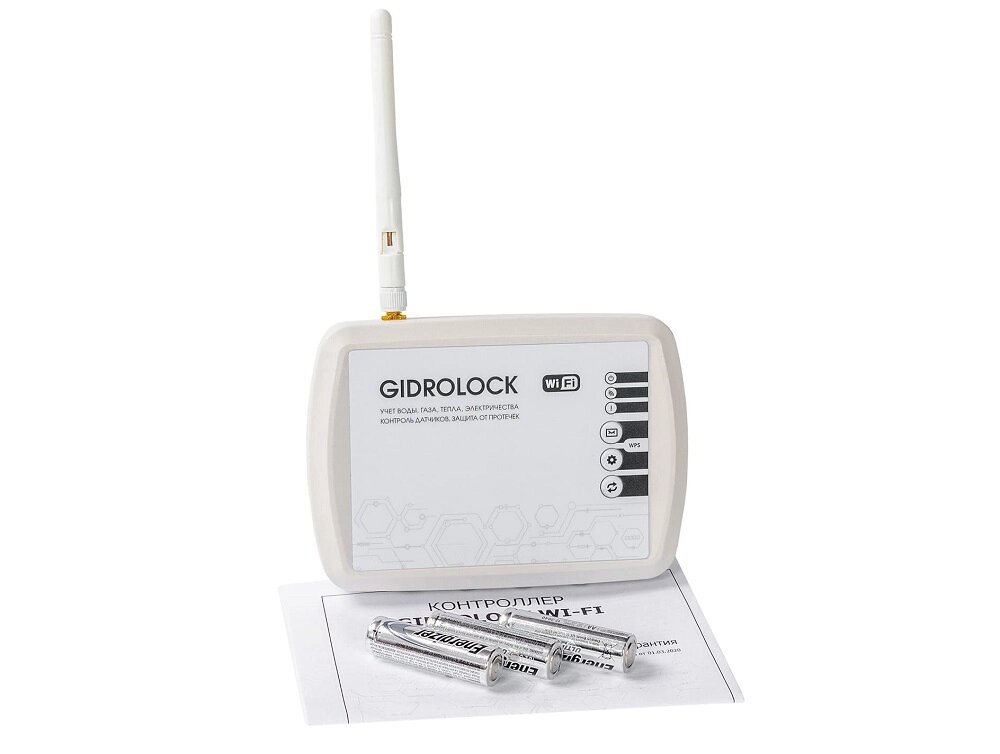 Блок управления Gidrolock WIFI V5 от компании Тепларм - Теплый пол, Греющий кабель, Системы обогрева - фото 1