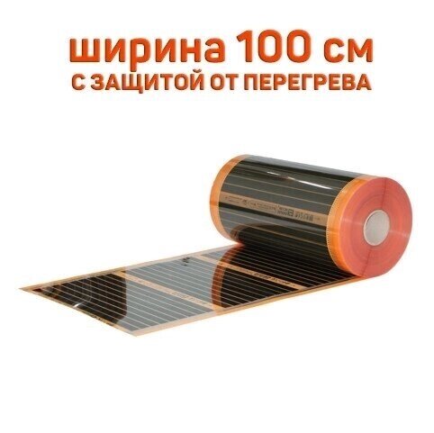 Инфракрасная пленка Eastec Energy Save PTC orange 100см ширина саморегулирующая от компании Тепларм - Теплый пол, Греющий кабель, Системы обогрева - фото 1