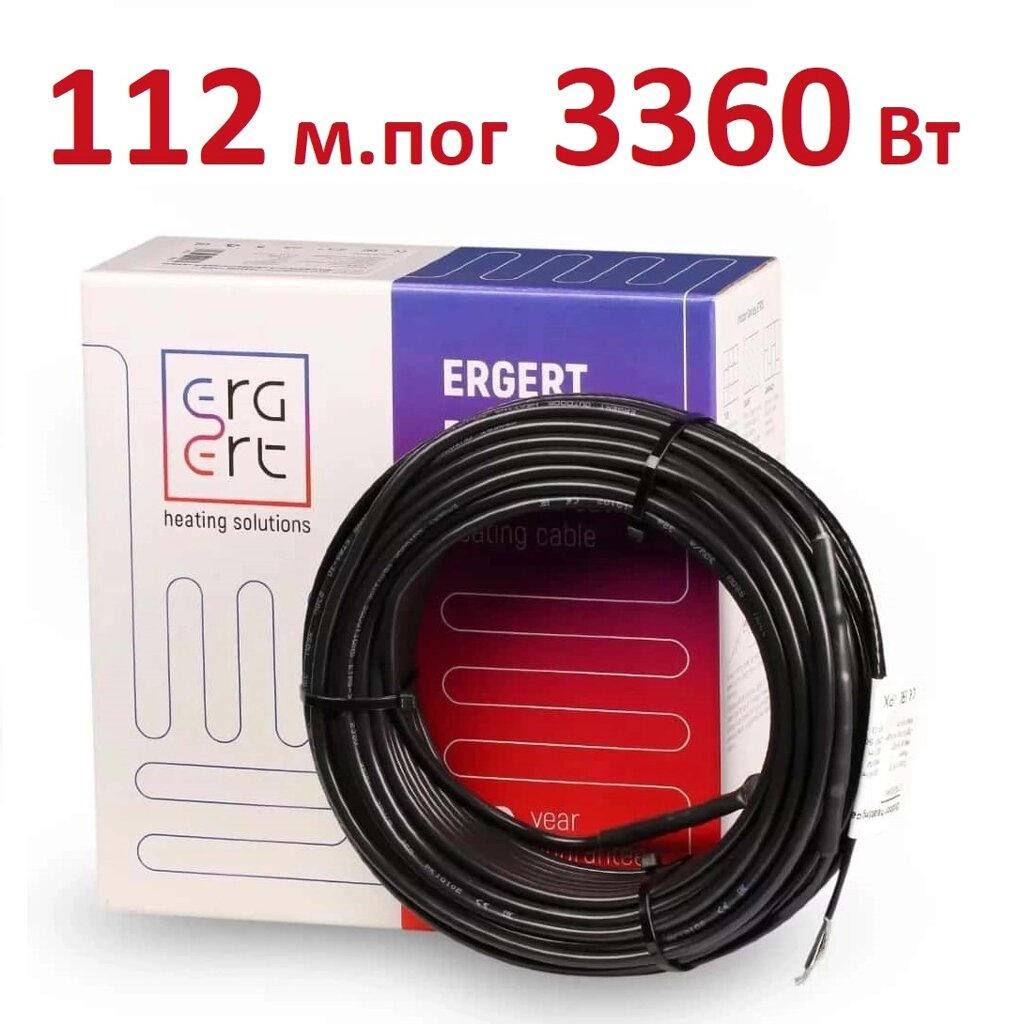 Кабель нагревательный Ergert ETRG-30 112 м 3360 Вт Resistive Gutter двужильный резистивный ETRG3003360 от компании Тепларм - Теплый пол, Греющий кабель, Системы обогрева - фото 1