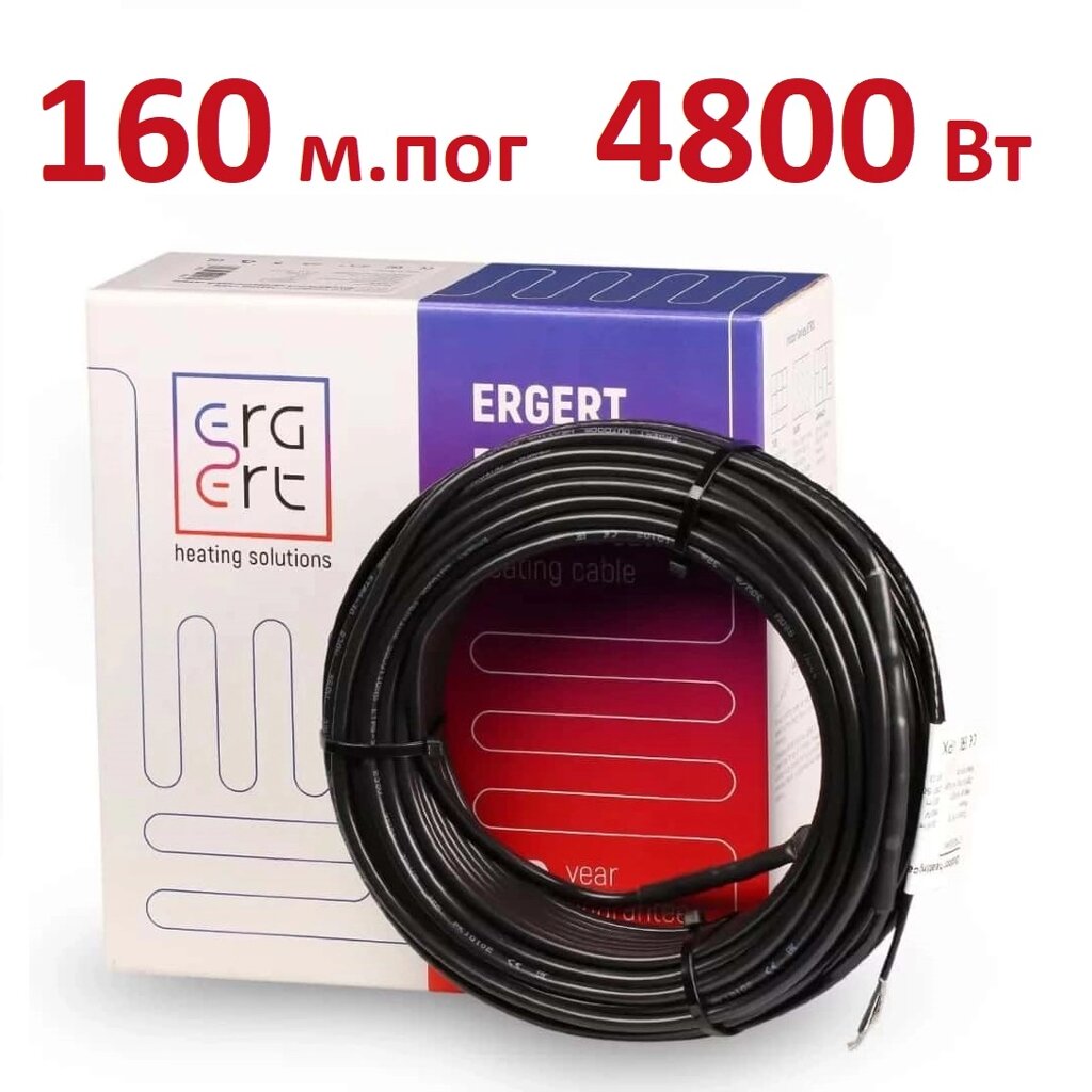 Кабель нагревательный Ergert ETRG-30 160 м 4800 Вт Resistive Gutter двужильный резистивный ETRG3004800 от компании Тепларм - Теплый пол, Греющий кабель, Системы обогрева - фото 1