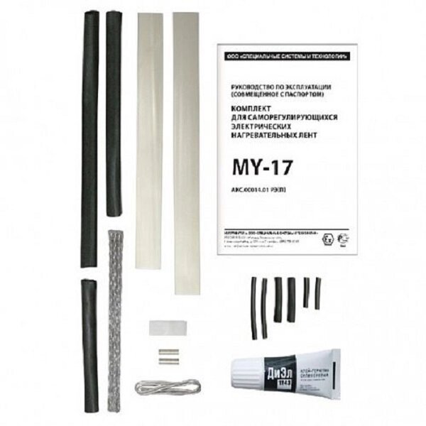 Комплект для соединения MY-17 от компании Тепларм - Теплый пол, Греющий кабель, Системы обогрева - фото 1