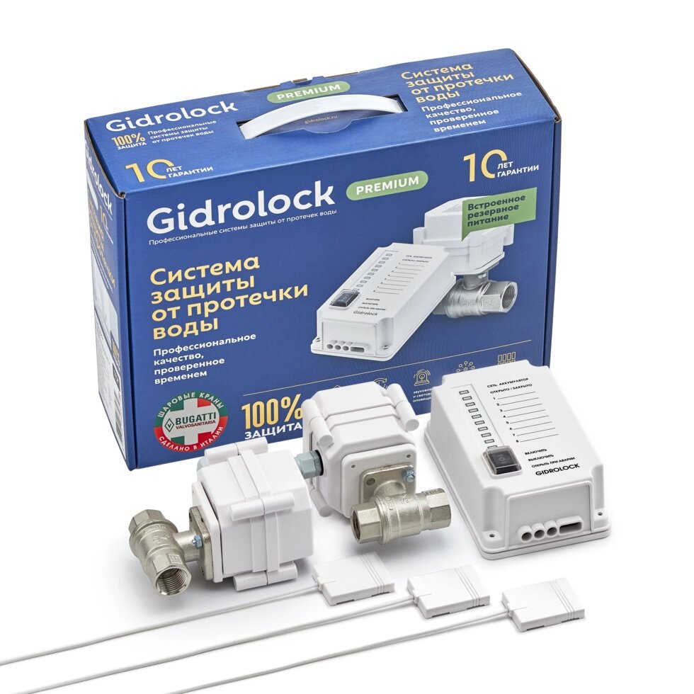 Комплект Gidrоlock Premium BUGATTI 1/2 от компании Тепларм - Теплый пол, Греющий кабель, Системы обогрева - фото 1