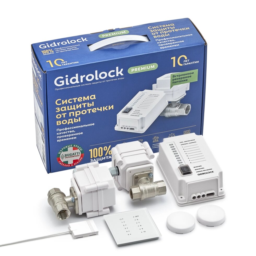 Комплект Gidrоlock Premium RADIO BUGATTI 1/2 от компании Тепларм - Теплый пол, Греющий кабель, Системы обогрева - фото 1