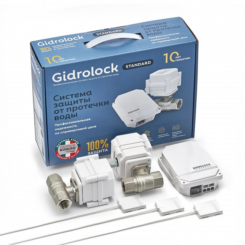 Комплект Gidrоlock Standard BONOMI 1/2 от компании Тепларм - Теплый пол, Греющий кабель, Системы обогрева - фото 1
