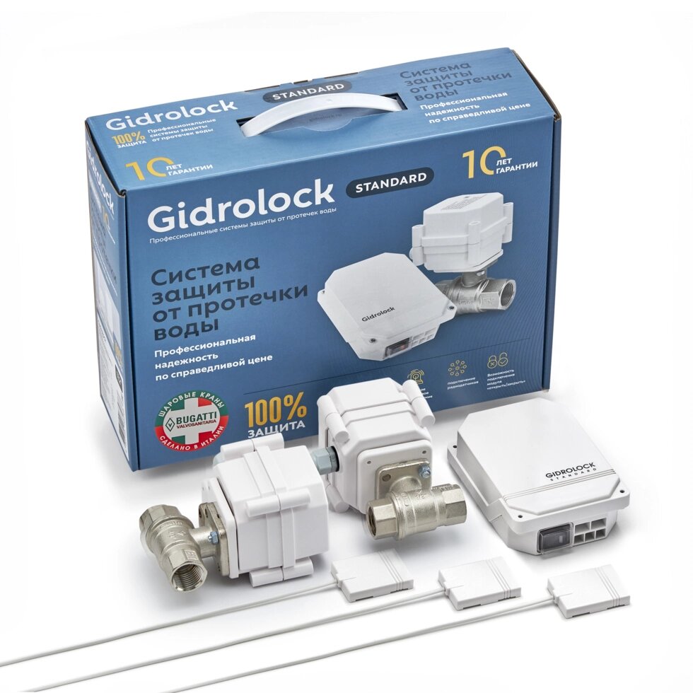 Комплект Gidrоlock Standard BUGATTI 1/2 от компании Тепларм - Теплый пол, Греющий кабель, Системы обогрева - фото 1