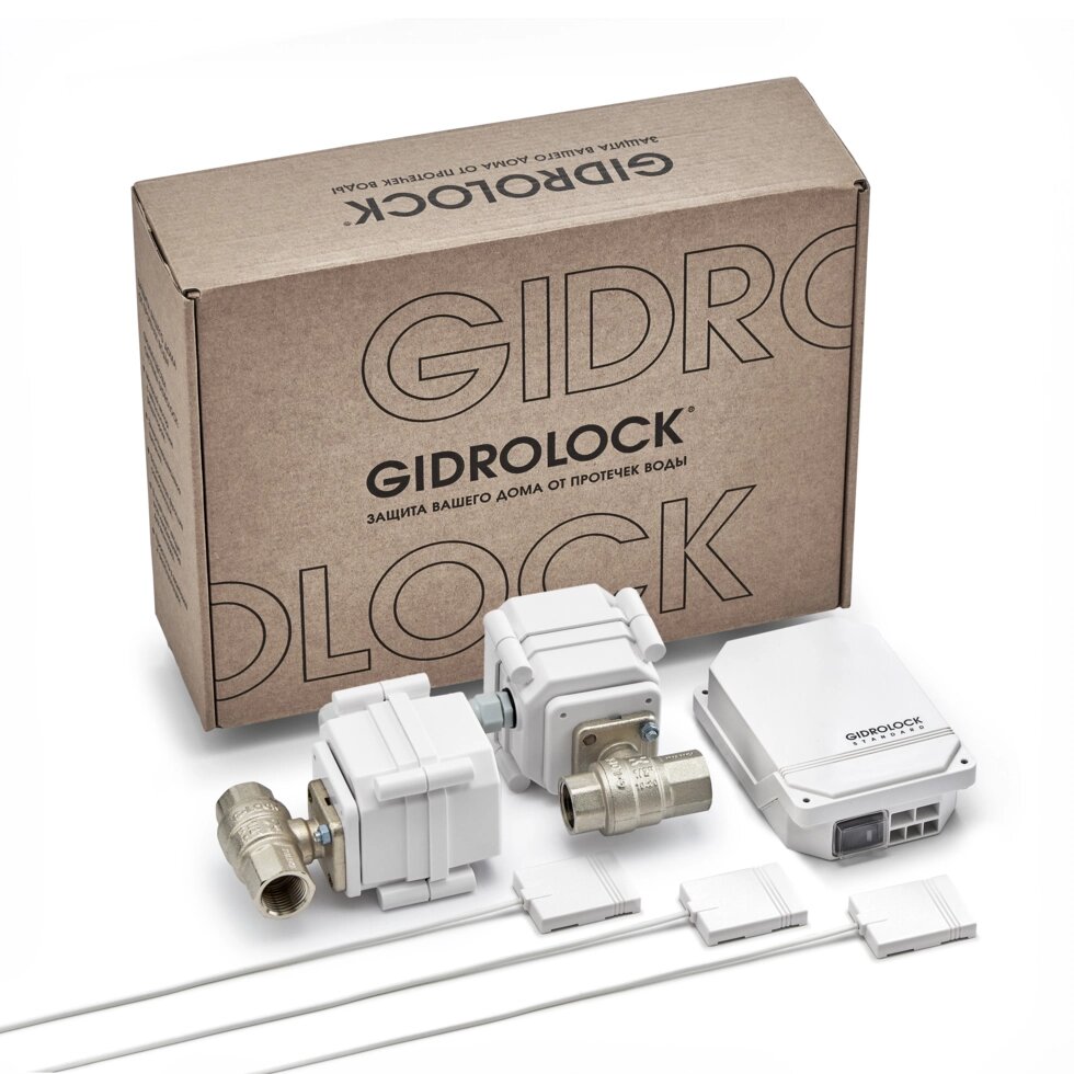 Комплект Gidrоlock Standard G-LocK 3/4 от компании Тепларм - Теплый пол, Греющий кабель, Системы обогрева - фото 1