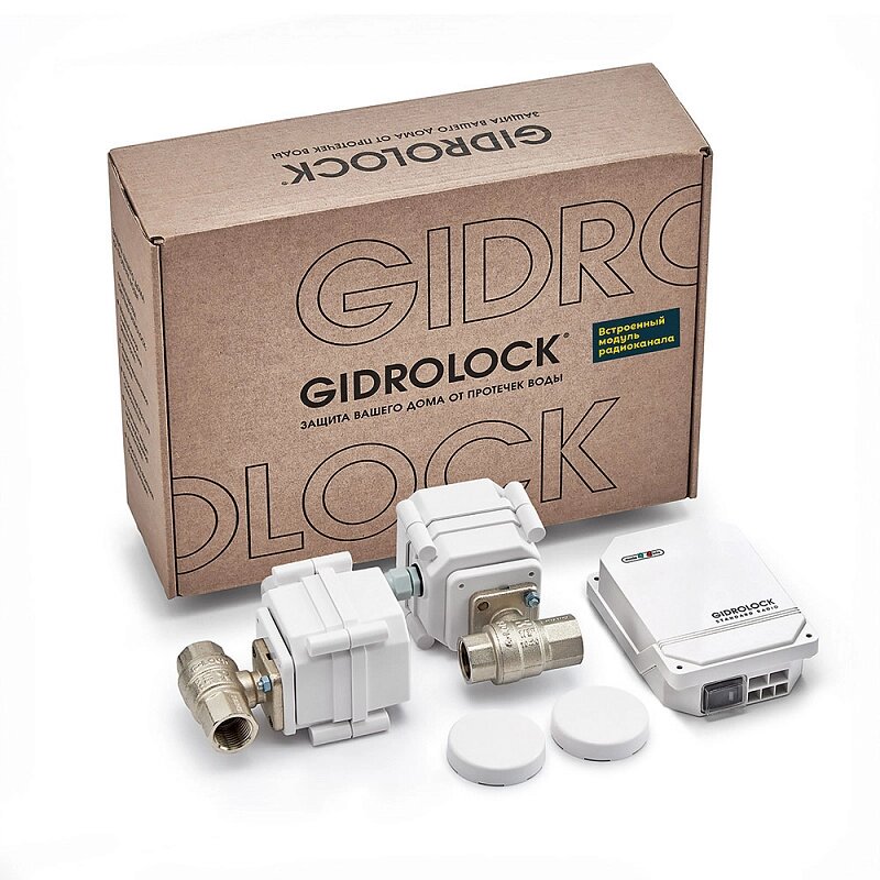 Комплект Gidrоlock STANDARD RADIO G-Lock 3/4 от компании Тепларм - Теплый пол, Греющий кабель, Системы обогрева - фото 1