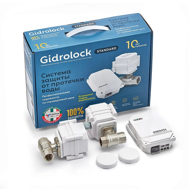 Комплект Gidrоlock STANDARD RADIO TIEMME 3/4 от компании Тепларм - Теплый пол, Греющий кабель, Системы обогрева - фото 1