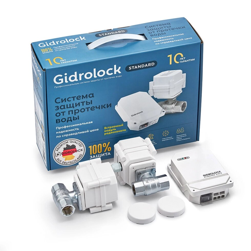 Комплект Gidrоlock Standard RADIO Wesa 3/4 от компании Тепларм - Теплый пол, Греющий кабель, Системы обогрева - фото 1