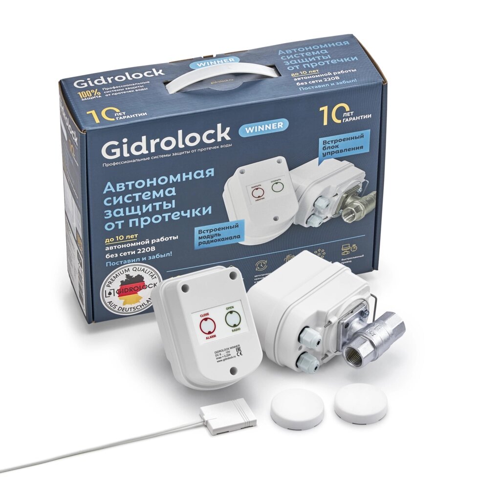 Комплект Gidrоlock WINNER RADIO Wesa 1/2 от компании Тепларм - Теплый пол, Греющий кабель, Системы обогрева - фото 1
