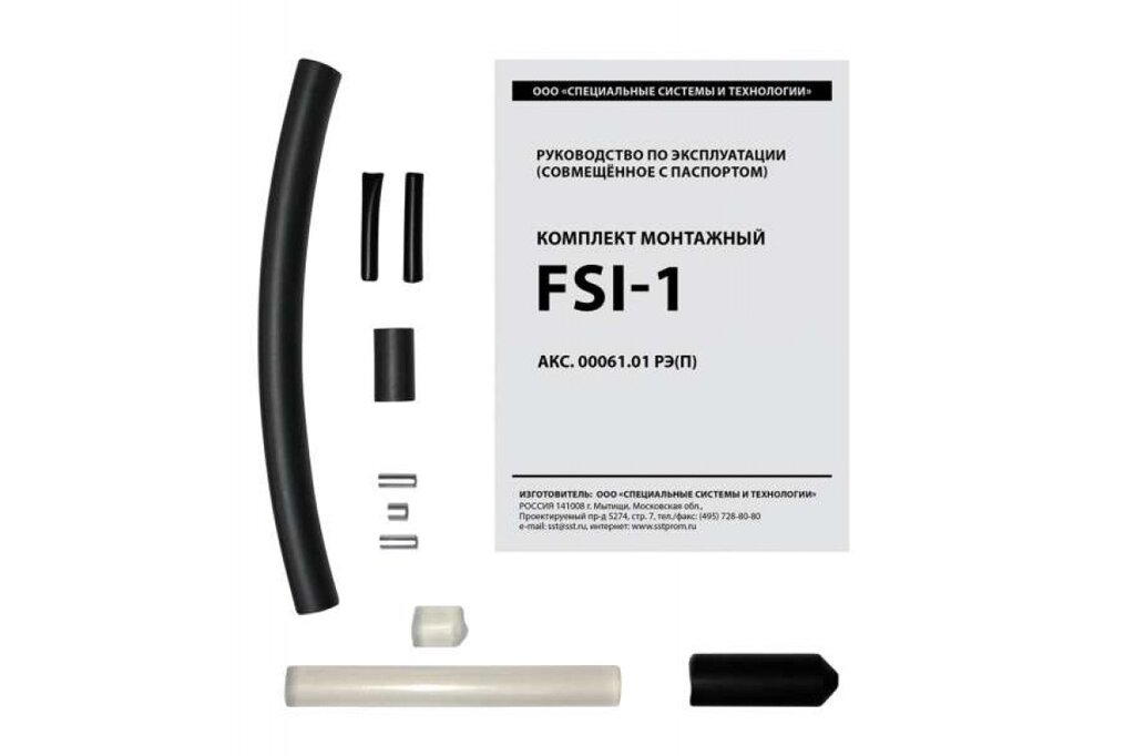 Комплект монтажный FSI-1 от компании Тепларм - Теплый пол, Греющий кабель, Системы обогрева - фото 1