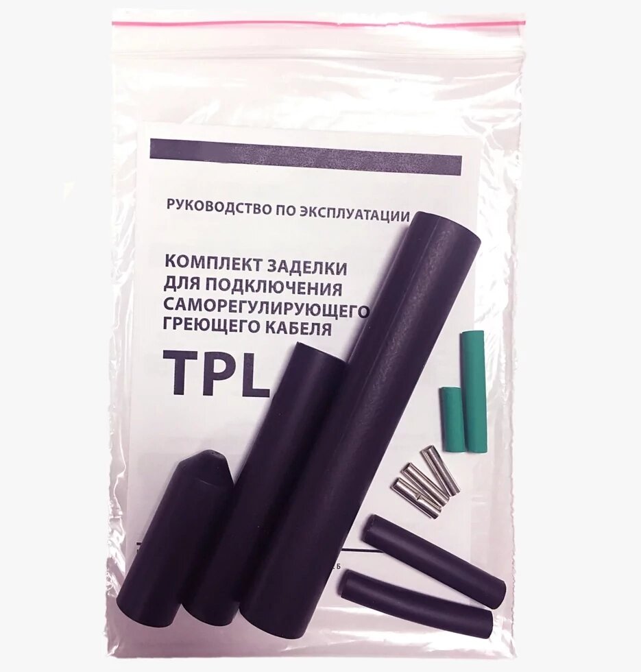 Комплект соединительной заделки Теплармис TPL для подключения греющего кабеля 15 шт от компании Тепларм - Теплый пол, Греющий кабель, Системы обогрева - фото 1