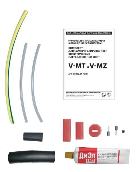 Комплект V-MT от компании Тепларм - Теплый пол, Греющий кабель, Системы обогрева - фото 1