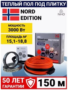 Греющий кабель "Это теплый пол" HTS 3000 Вт 150 м   15,1-18,8 м. кв под плитку в Санкт-Петербурге от компании Тепларм - Теплый пол, Греющий кабель, Системы обогрева