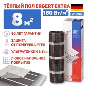 Теплый пол Ergert Extra-150 1200 Вт, 8 кв. м, ETME1501200