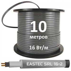 Греющий кабель Eastec SRL 16-2 10 м самрег для обогрева труб, 16 Вт