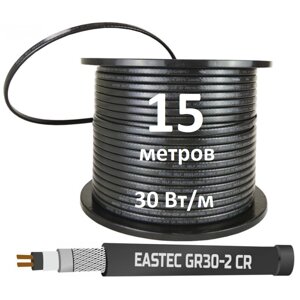 Греющий кабель 15м GR 30-2 CR c УФ защитой, мощность 30 Вт