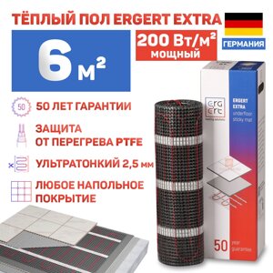 Теплый пол Ergert Extra-200 1200 Вт, 6 кв. м, ETME2001200