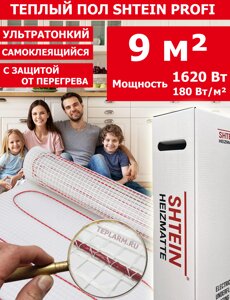 Теплый пол Shtein SHT Profi, 180 Вт/м. кв, 9 м. кв 1620 Вт