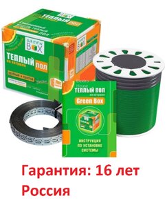 Теплый пол кабель на катушке Green Box (Россия)