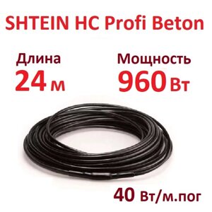 Греющий кабель SHTEIN HC Profi Beton 40W (960 Вт, 24 м) для прогрева бетона