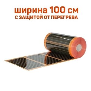 Инфракрасная пленка Eastec Energy Save PTC orange 100см ширина саморегулирующая в Санкт-Петербурге от компании Тепларм - Теплый пол, Греющий кабель, Системы обогрева