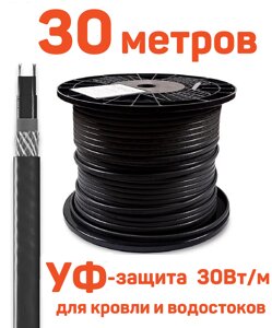 Греющий кабель 30 м для кровли, водостоков саморегулирующий с УФ-защитой, 30 Вт/м в Санкт-Петербурге от компании Тепларм - Теплый пол, Греющий кабель, Системы обогрева