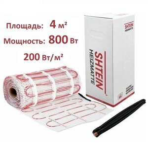 Теплый пол Shtein 200W SHT-H800-4 м² 800 Вт греющий мат