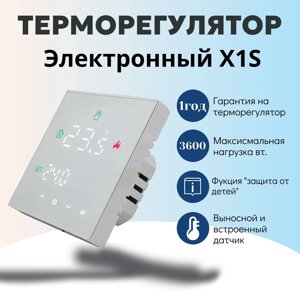 Терморегулятор X1S Warmlife ver 3.0 White белый