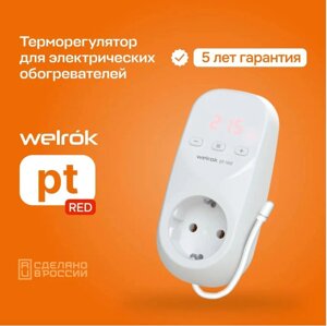 Терморегулятор Welrok pt red в розетку для электрических обогревателей