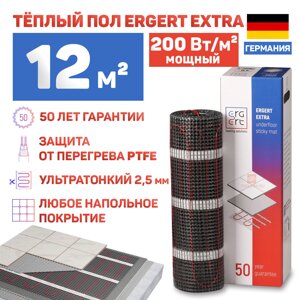 Теплый пол Ergert Extra-200 2400 Вт, 12 кв. м, ETME2002400