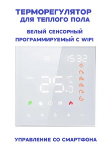 Терморегулятор X1S Warmlife ver 3.0 WiFi White LED + управление со смартфона