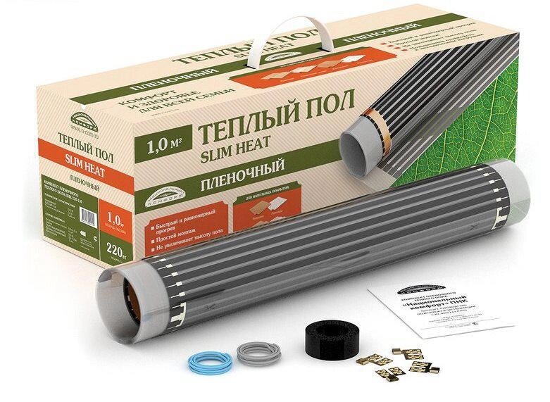 Теплый пол Slim Heat ПНК-880-4 м пленочный инфракрасный 7261₽