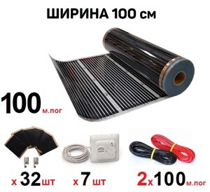Инфракрасный пленочный теплый пол RexVa 100 м. кв 22000 Вт готовый комплект 100 см х 100 м