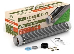 Теплый пол Slim Heat ПНК-2200-10 м² пленочный инфракрасный